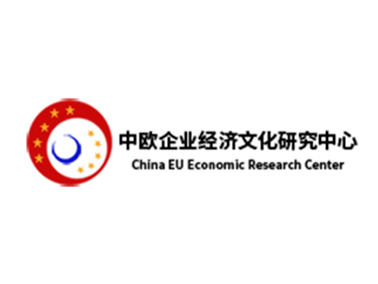 Centrum Badań Gospodarczych Chiny-UE